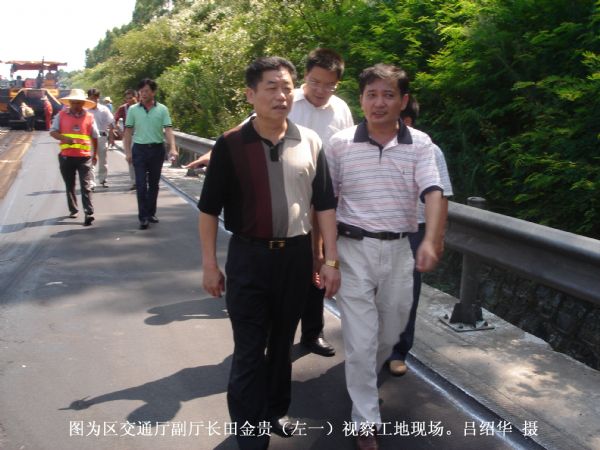 交通厅副厅长田金贵视察广西拉斯维加斯3133cc总公司柳南高速公路沥青路面刷新工程 - 企业要闻 - 拉斯维加斯3133cc