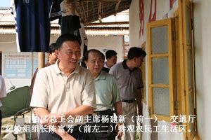 农民工有了自己的“家” - 企业要闻 - 拉斯维加斯3133cc