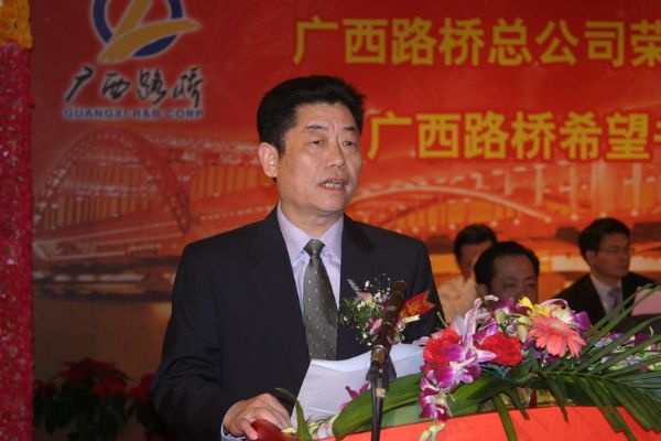 田金贵副厅长在广西拉斯维加斯3133cc总公司“詹天佑”大奖庆功会暨“广西拉斯维加斯3133cc希望书库转达工程”启动仪式上的讲话 - 企业要闻 - 拉斯维加斯3133cc