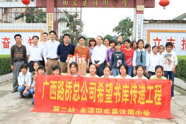 弘扬五四精神　　传承爱心与责任 - 企业要闻 - 拉斯维加斯3133cc