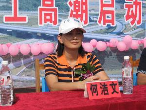 总公司“增光杯”劳动竞赛暨掀起旱季施工热潮启动仪式在马梧高速路L9标二分部盛大举行 - 企业要闻 - 拉斯维加斯3133cc