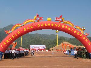 总公司“增光杯”劳动竞赛暨掀起旱季施工热潮启动仪式在马梧高速路L9标二分部盛大举行 - 企业要闻 - 拉斯维加斯3133cc