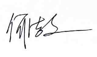 总公司总司理罗业凤、党委书记何洁文致全体员工、离退休职工、眷属的“双节”慰问信 - 企业要闻 - 拉斯维加斯3133cc