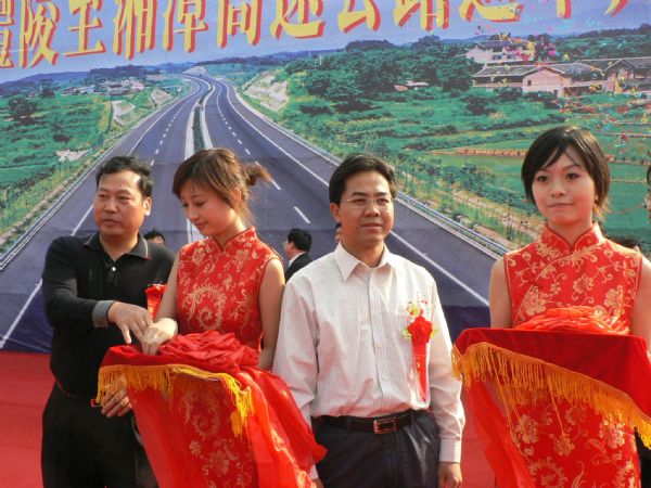 湖南省醴潭高速公路举行通车仪式 - 企业要闻 - 拉斯维加斯3133cc