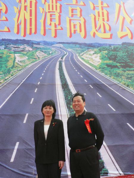 湖南省醴潭高速公路举行通车仪式 - 企业要闻 - 拉斯维加斯3133cc