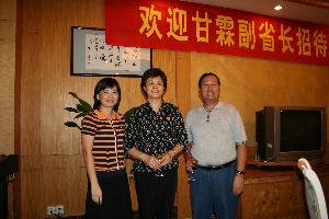 湖南省副省长甘霖女士莅临我公司检查指导事情 - 企业要闻 - 拉斯维加斯3133cc