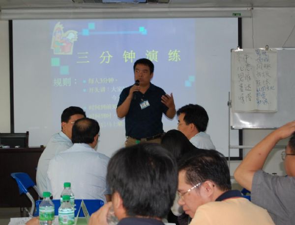 首期企业培训师培训班结业 - 企业要闻 - 拉斯维加斯3133cc