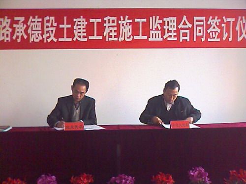 迈向北方市场   树立公司形象 - 企业要闻 - 拉斯维加斯3133cc