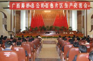 面扑面的交流   心与心的相同 - 企业要闻 - 拉斯维加斯3133cc