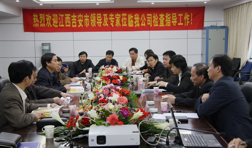 江西省吉安市考察组到我公司考察 - 企业要闻 - 拉斯维加斯3133cc