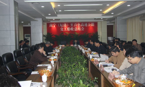 我公司参建的南宁至百色高速公路顺遂通过交工验收 - 企业要闻 - 拉斯维加斯3133cc