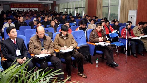 总公司2008年第一期企业向导人研修班开班 - 企业要闻 - 拉斯维加斯3133cc