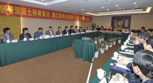 我公司参研的西部交通建设科技项目研究效果达国际领先水平 - 企业要闻 - 拉斯维加斯3133cc