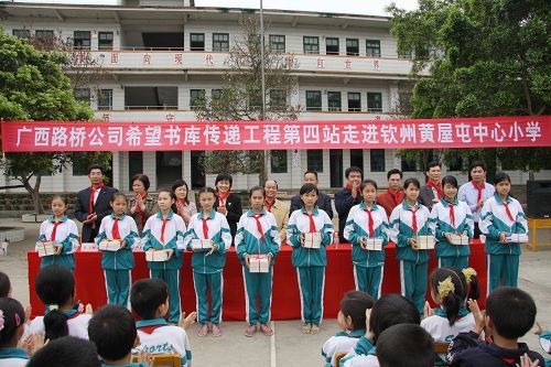 广西拉斯维加斯3133cc总公司希望书库转达工程第四站走进钦州黄屋屯中心小学 - 企业要闻 - 拉斯维加斯3133cc