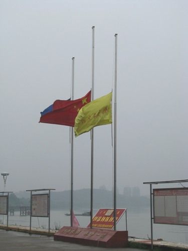 国旗半举祭亡灵  天地同追悼国殇 - 企业要闻 - 拉斯维加斯3133cc