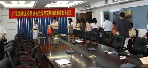 广西拉斯维加斯3133cc总公司各级党组织踊跃交纳特殊党费支援灾区 - 企业要闻 - 拉斯维加斯3133cc