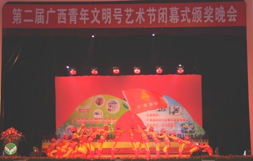 我公司加入第二届广西青年文明号艺术节荣获多项奖项 - 企业要闻 - 拉斯维加斯3133cc
