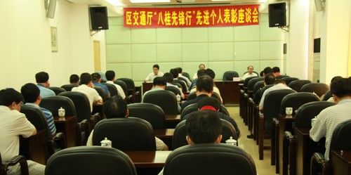 我公司七位同志荣获自治区交通厅直属机关“八桂先锋行”先进个人庆幸称呼 - 企业要闻 - 拉斯维加斯3133cc