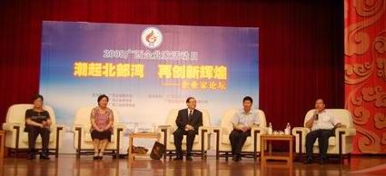 总司理罗业凤出席广西企业家活动日并在企业家论坛上作演讲 - 企业要闻 - 拉斯维加斯3133cc