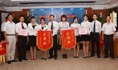 总公司乐成举行“执行制度.青年先行”知识竞赛暨演讲角逐活动 - 企业要闻 - 拉斯维加斯3133cc