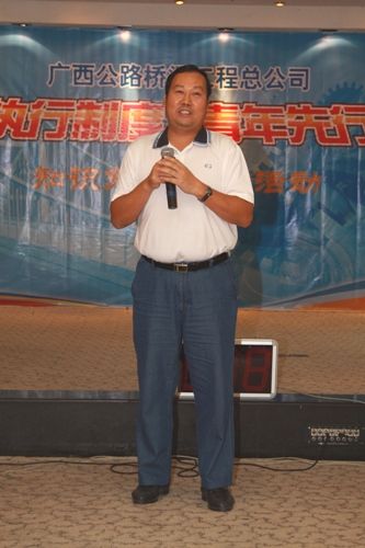 总公司乐成举行“执行制度.青年先行”知识竞赛暨演讲角逐活动 - 企业要闻 - 拉斯维加斯3133cc