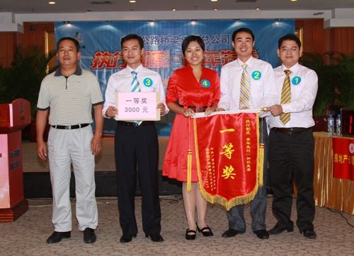 总公司乐成举行“执行制度.青年先行”知识竞赛暨演讲角逐活动 - 企业要闻 - 拉斯维加斯3133cc