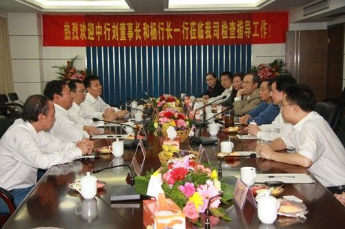 中银集团投资有限公司刘珍贵董事长一行来访考察我公司 - 企业要闻 - 拉斯维加斯3133cc