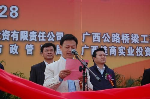 百色城区基础设施八大项目开完工仪式在百色进城大道施工现场盛大举行 - 企业要闻 - 拉斯维加斯3133cc