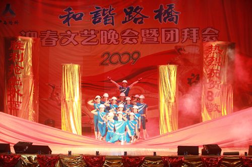 广西拉斯维加斯3133cc总公司“协调拉斯维加斯3133cc”迎春文艺晚会奏响激情乐章 - 企业要闻 - 拉斯维加斯3133cc