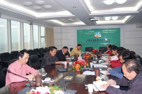 总公司高质量召开2008年度党政向导班子民主生涯会 - 企业要闻 - 拉斯维加斯3133cc