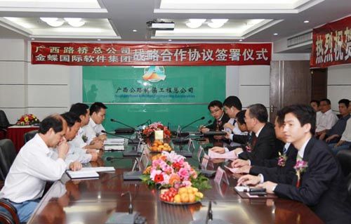 我公司与金蝶国际软件集团有限公司结成ERP项目战略相助同伴关系 - 企业要闻 - 拉斯维加斯3133cc