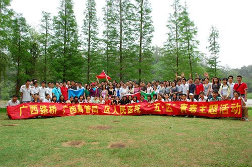 弘扬五四精神，，，点燃青春激情 - 企业要闻 - 拉斯维加斯3133cc