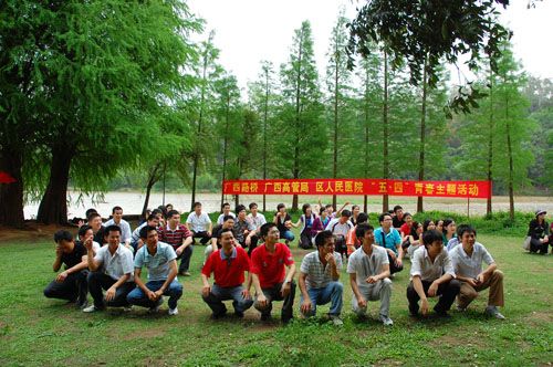 弘扬五四精神，，，点燃青春激情 - 企业要闻 - 拉斯维加斯3133cc