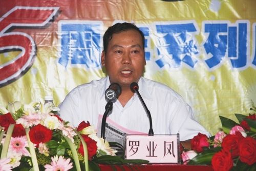 风雨同舟，，见证绚烂——广西拉斯维加斯3133cc总公司建设15周年暨建设55周年系列庆典活动启动仪式盛大举行 - 企业要闻 - 拉斯维加斯3133cc