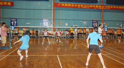 广西拉斯维加斯3133cc总公司建设55周年暨建设15周年庆典系列活动球类角逐正式拉开序幕 - 企业要闻 - 拉斯维加斯3133cc