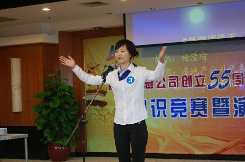 风雨同舟 见证绚烂——广西拉斯维加斯3133cc总公司建设55周年系列活动之“知识竞赛暨演讲角逐”圆满竣事 - 企业要闻 - 拉斯维加斯3133cc