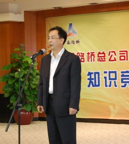 风雨同舟 见证绚烂——广西拉斯维加斯3133cc总公司建设55周年系列活动之“知识竞赛暨演讲角逐”圆满竣事 - 企业要闻 - 拉斯维加斯3133cc