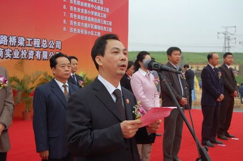 投资公司为百色起义80周年献礼城建项目圆满完工 - 企业要闻 - 拉斯维加斯3133cc