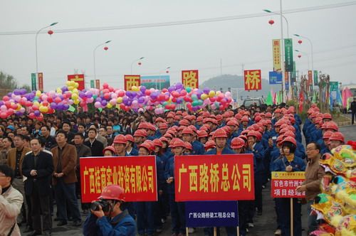 投资公司为百色起义80周年献礼城建项目圆满完工 - 企业要闻 - 拉斯维加斯3133cc