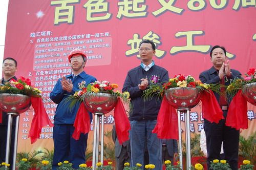 投资公司为百色起义80周年献礼城建项目圆满完工 - 企业要闻 - 拉斯维加斯3133cc