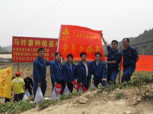 广西拉斯维加斯3133cc公司各项目起劲加入外地的抗旱救灾行动 - 企业要闻 - 拉斯维加斯3133cc