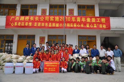 心系老区  爱心相送——广西拉斯维加斯3133cc长长公司走进那拔小学捐送爱心水、爱心菜 - 企业要闻 - 拉斯维加斯3133cc