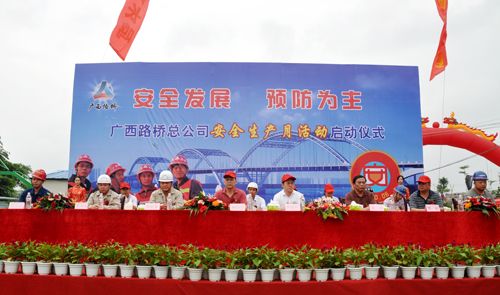 清静生长　预防为主——总公司2010年“清静生产月”活动启动仪式在百色盛大举行 - 企业要闻 - 拉斯维加斯3133cc