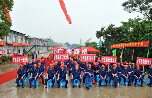 清静生长　预防为主——总公司2010年“清静生产月”活动启动仪式在百色盛大举行 - 企业要闻 - 拉斯维加斯3133cc