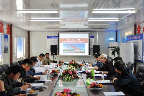 波司登大桥（合江长江一桥）扣塔焊接工艺顺遂通过专家评审 - 企业要闻 - 拉斯维加斯3133cc