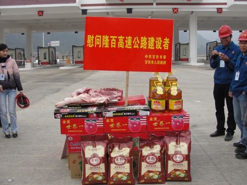 百色市委书记刘正东亲热慰问隆百F标 - 企业要闻 - 拉斯维加斯3133cc