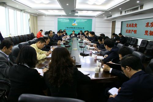 总公司全心安排节后生产事情 - 企业要闻 - 拉斯维加斯3133cc