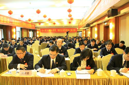 公司八届二次职工代表大会暨四届二次工会会员代表大会胜利召开 - 企业要闻 - 拉斯维加斯3133cc