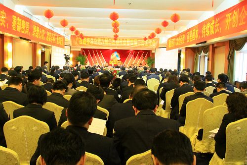 公司八届二次职工代表大会暨四届二次工会会员代表大会胜利召开 - 企业要闻 - 拉斯维加斯3133cc