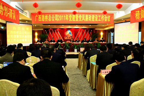 围绕中心 服务阵势 起劲开创党建事情新时势 - 企业要闻 - 拉斯维加斯3133cc